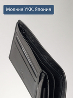 654 R - Портмоне отделением на молнии и RFID защитой