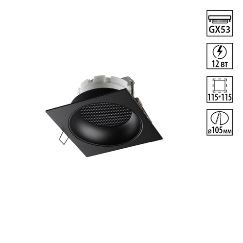 Встраиваемый светильник Novotech 371006 IP20 GX53 12W 220-240V GEMINI