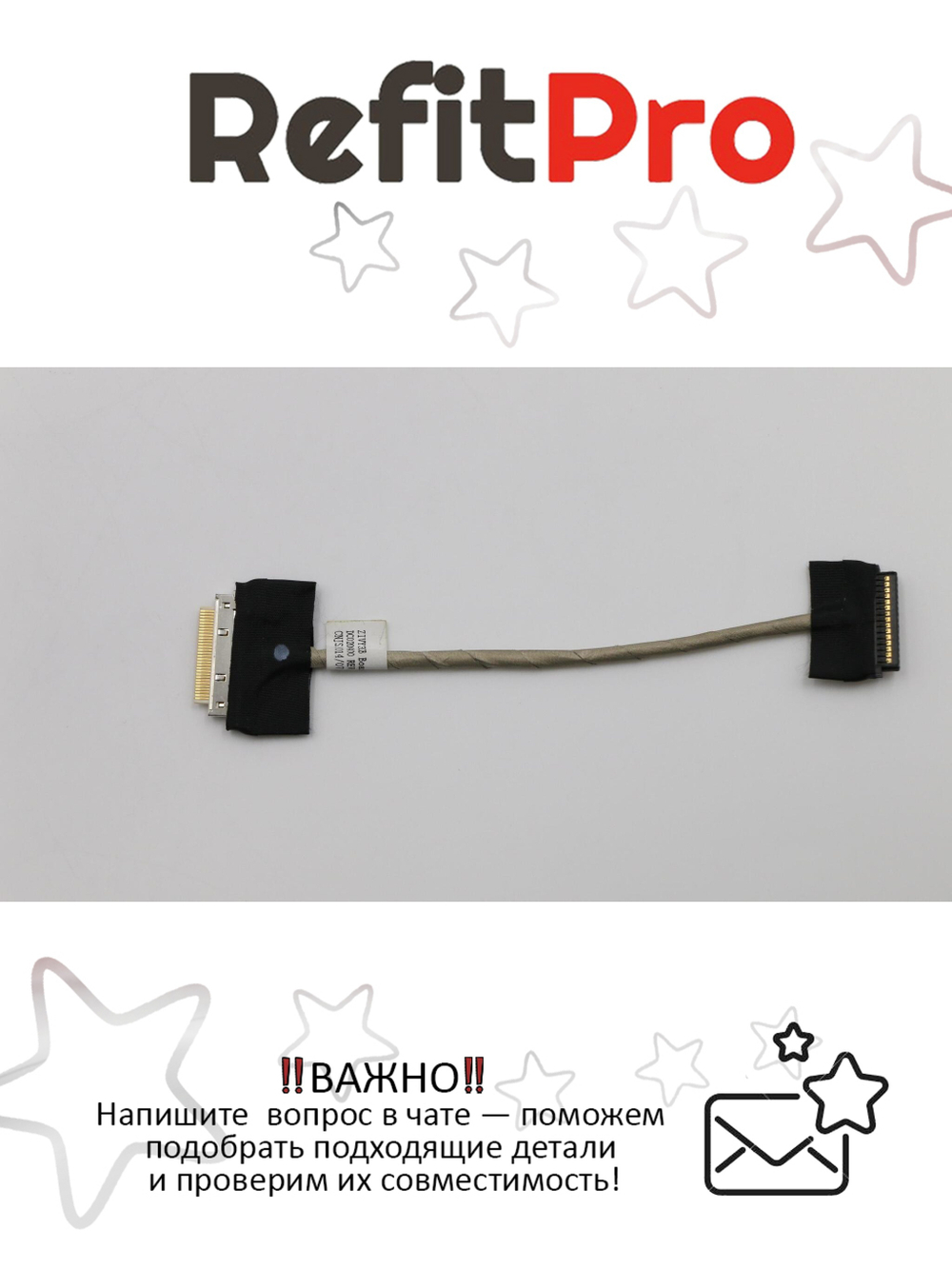 Кабель доп.платы USB для ноутбука Lenovo Y70-70 Touch (5C10G59774), оригинал