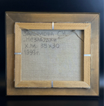 Картина "Незабудки" в раме, художник Залымова С.Н. 35х30 см. холст, масло, 1999 год