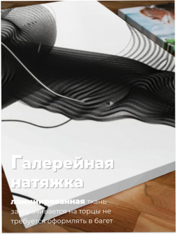 Картина Бирюзовая гармония модульная 50x70см 3шт.