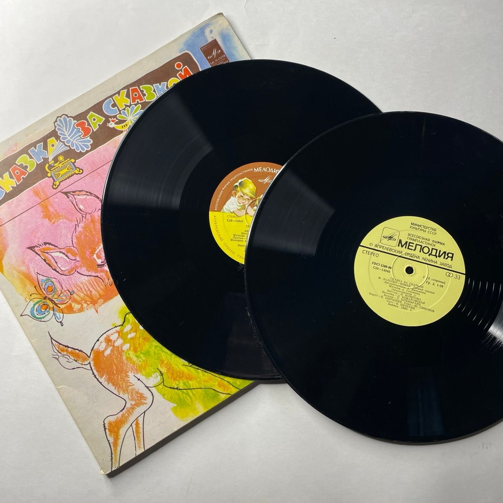 Винтажная виниловая пластинка LP Детская Сказка, Ф. Зальтен, Бемби (Лесная Сказка) (СССР 1980) Сказка За Сказкой