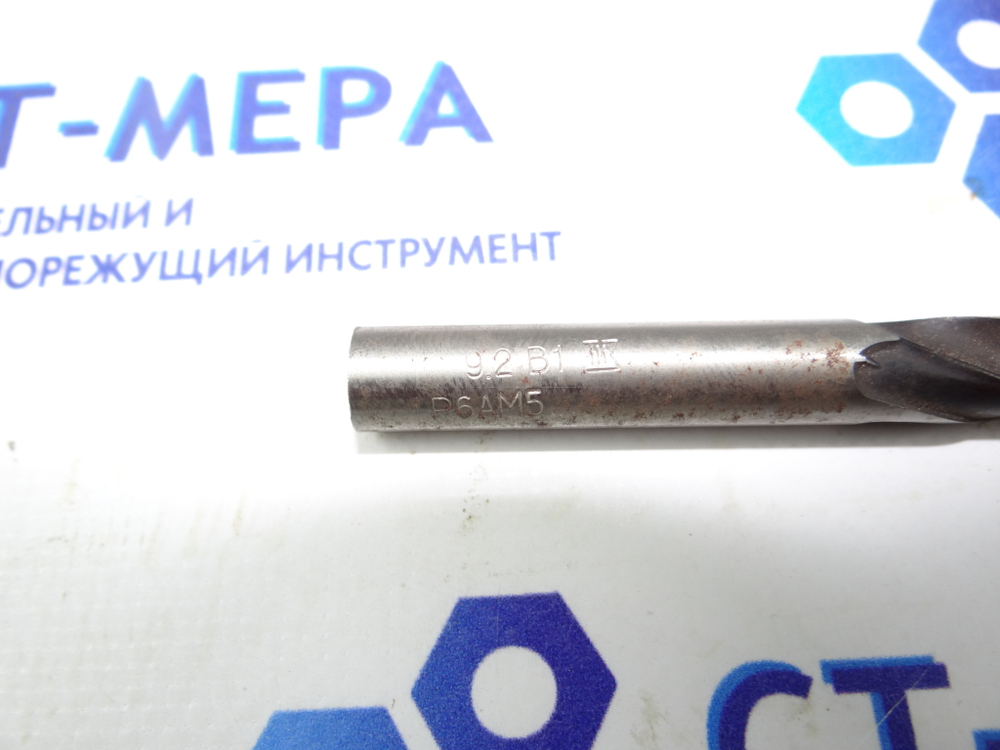 Сверло по металлу 9.2мм (81х125) Р6АМ5 ц\х
