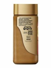 Кофе растворимый Nescafe Gold Крема 170 г