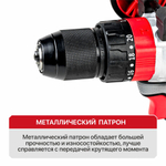 (ХОС) Дрель ударная аккум. бесщёточная P.I.T. PSB20H-13C X-DRIVER