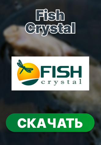 Тройники, вертлюжки, карабины, стопора ФишКристал