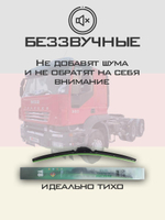 Щетки стеклоочистителя HUOYE Y8 650/650 мм на Honda Clarity | Hook/J-Hook