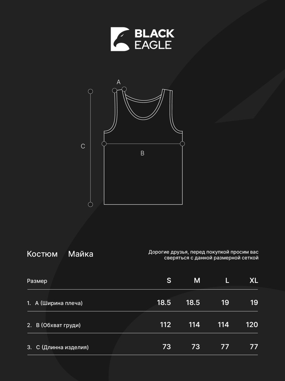 Костюм NIKE Майка/Шорты (бел.)