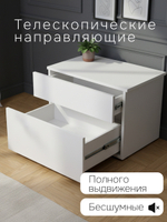 Комод белый Оланд без ручек 2 ящика для вещей и одежды