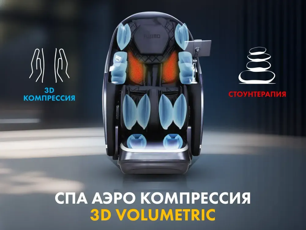 Массажное кресло FUJIMO 氣 GURU2 F800 Коричневый