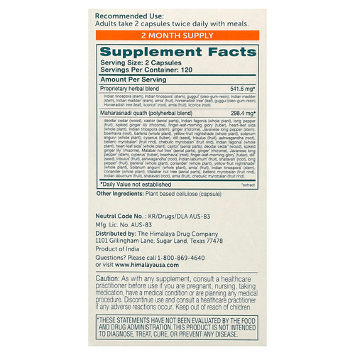Himalaya, ImmunoCare®, 240 вегетарианских капсул