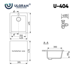 МОЙКА ULGRAN КВАДРАТНАЯ КЕРАМОГРАНИТ U-404 ЧЕРНЫЙ 308