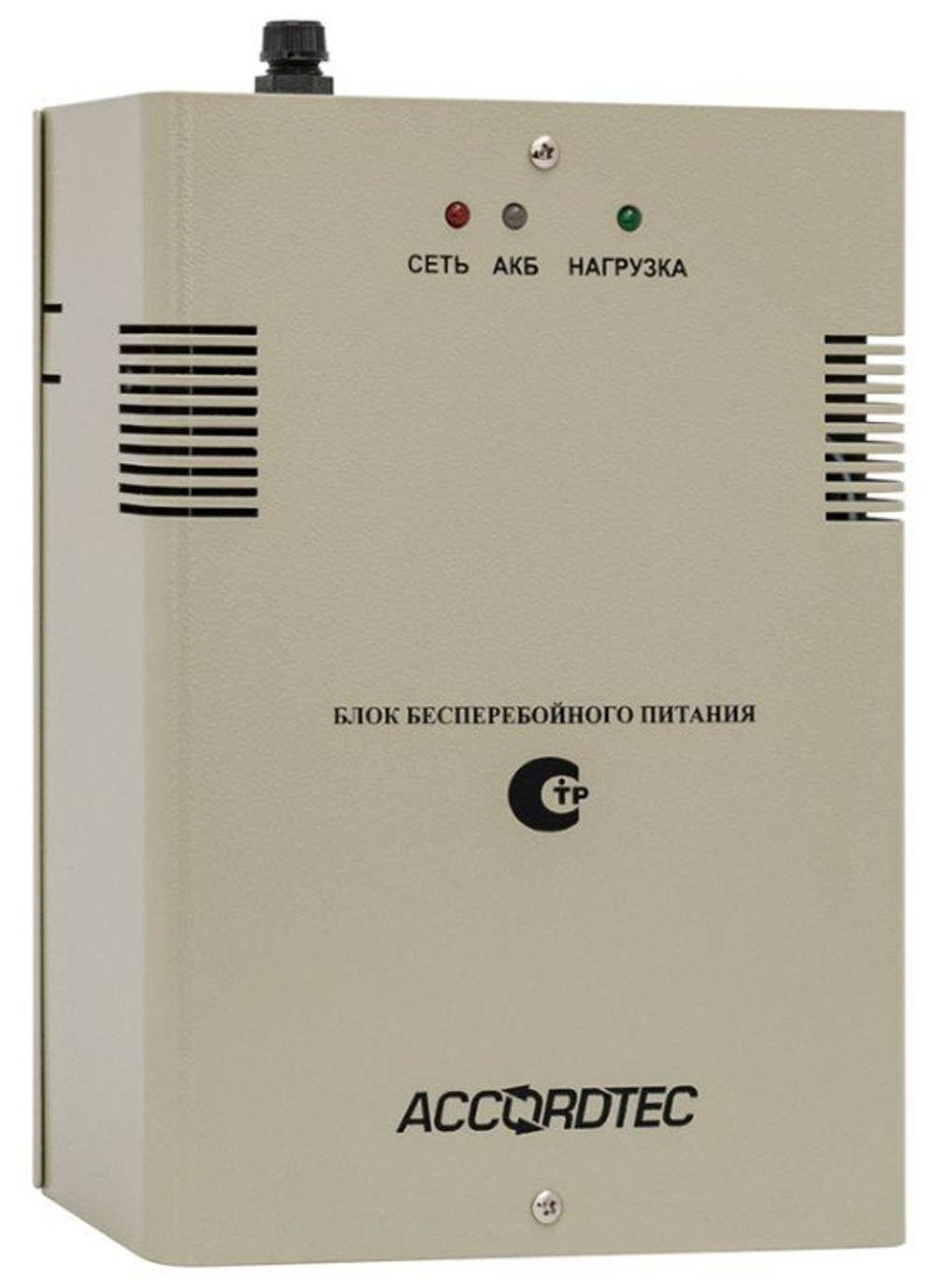 ББП-50ТР исп.1 Блок бесперебойного питания AccordTec