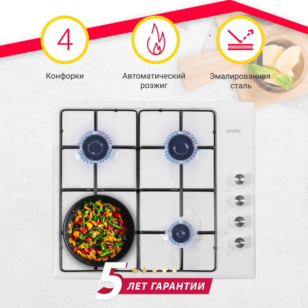 Варочная панель газовая SIMFER H60Q40W401