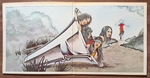 Atomic Rooster ‎– In Hearing Of (США 1971г.)