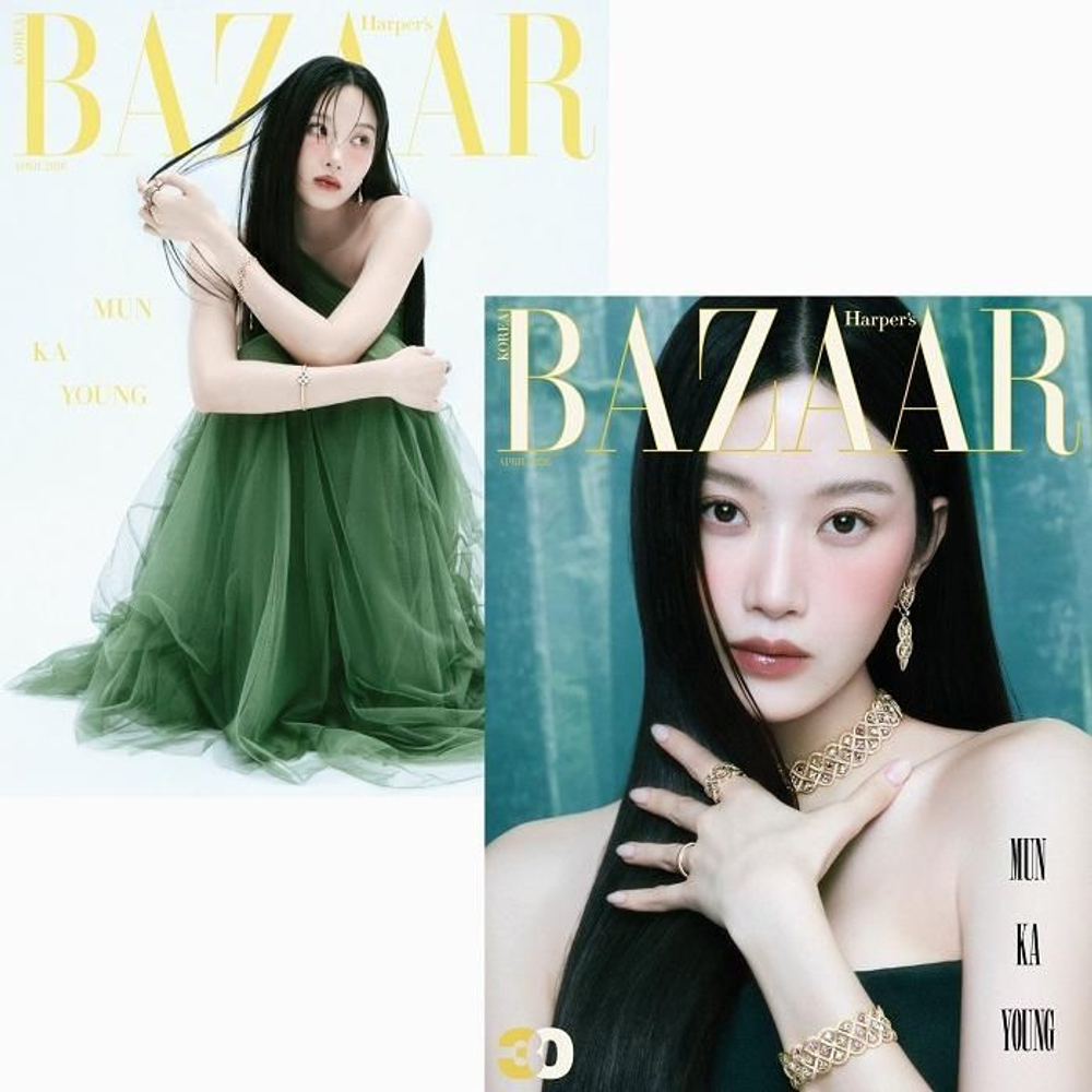 публикация BAZAAR - 2026.04 MUN KA YOUNG D Type