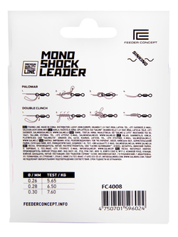 Леска монофильная Feeder Concept MONO SHOCK LEADER Clear 100/026