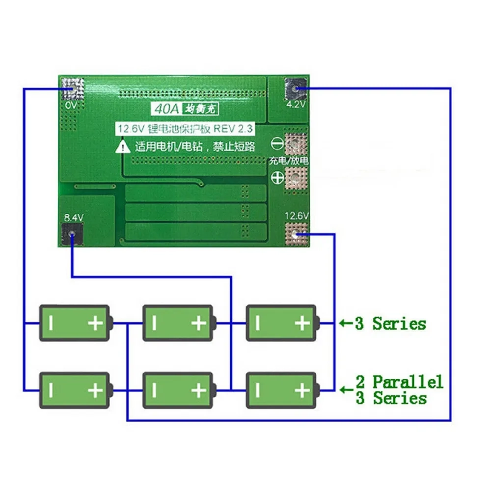 Плата заряда и защиты Li-ion BMS 3S 11.1V-12.6V 40A с балансировкой