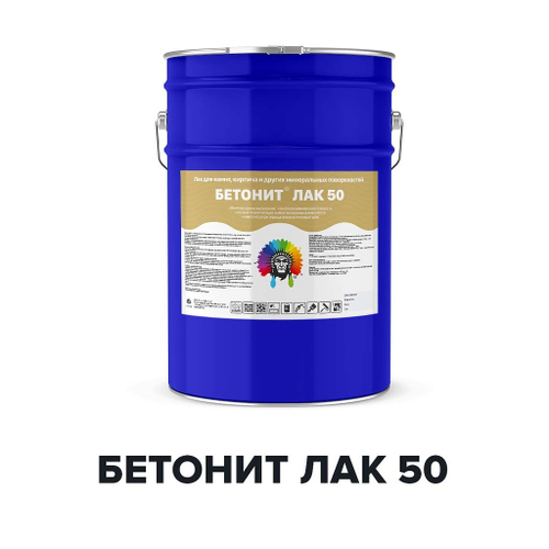 Лак Бетонит Лак 50 полиуретановый для бетона и камня