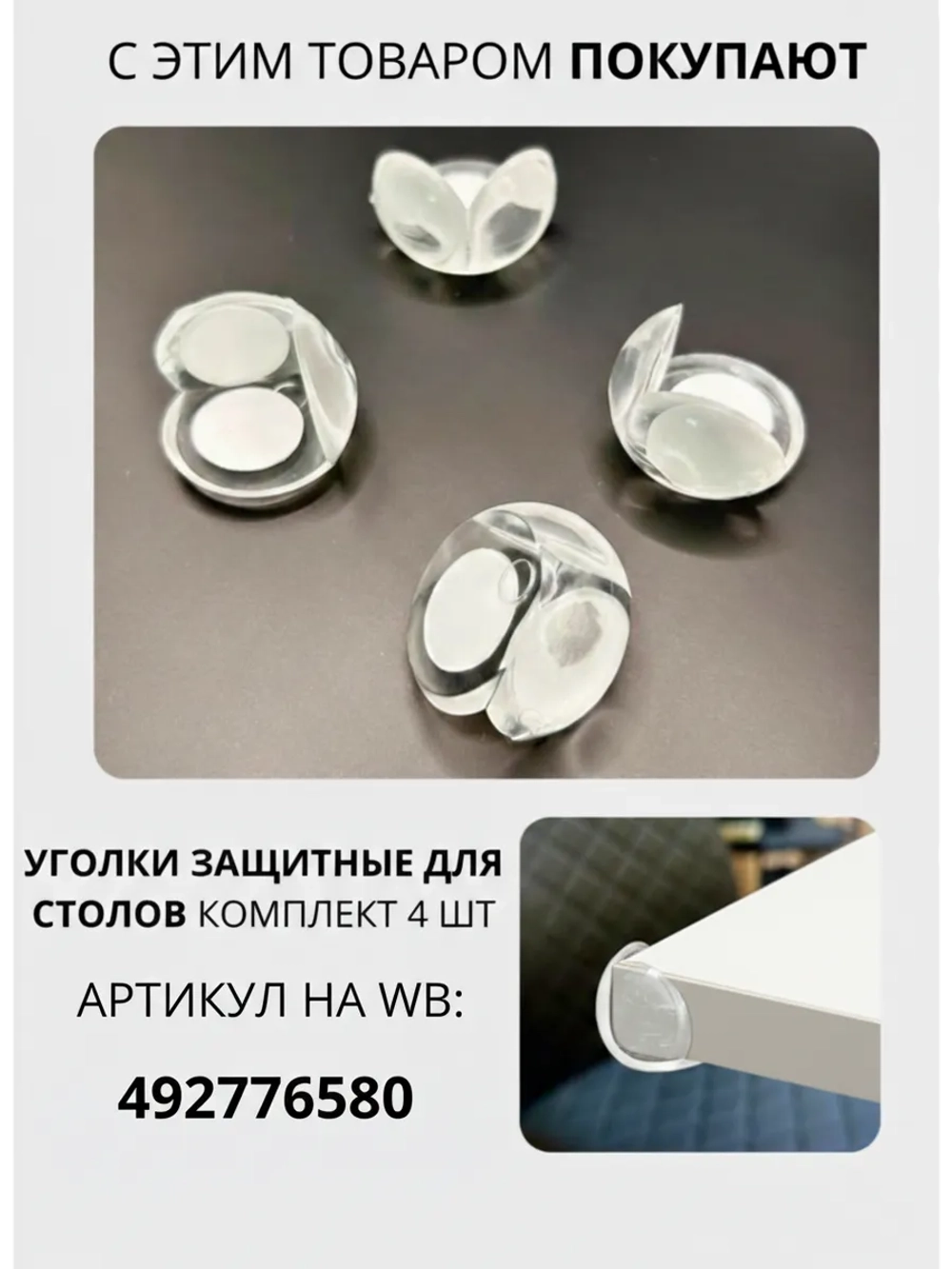 Компьютерный стол Braun Big