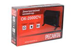 Конвектор РЕСАНТА ОК-2000СЧ