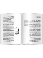 Романская архитектура Испании