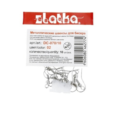 "Zlatka" Швензы для бисера DC-070/10 18 мм 10 шт