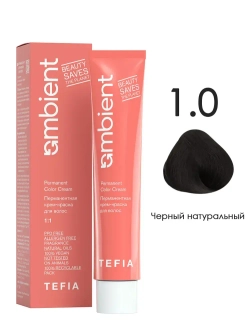 Tefia Ambient Перманентная крем-краска для волос 1.0 Черный натуральный, 60 мл