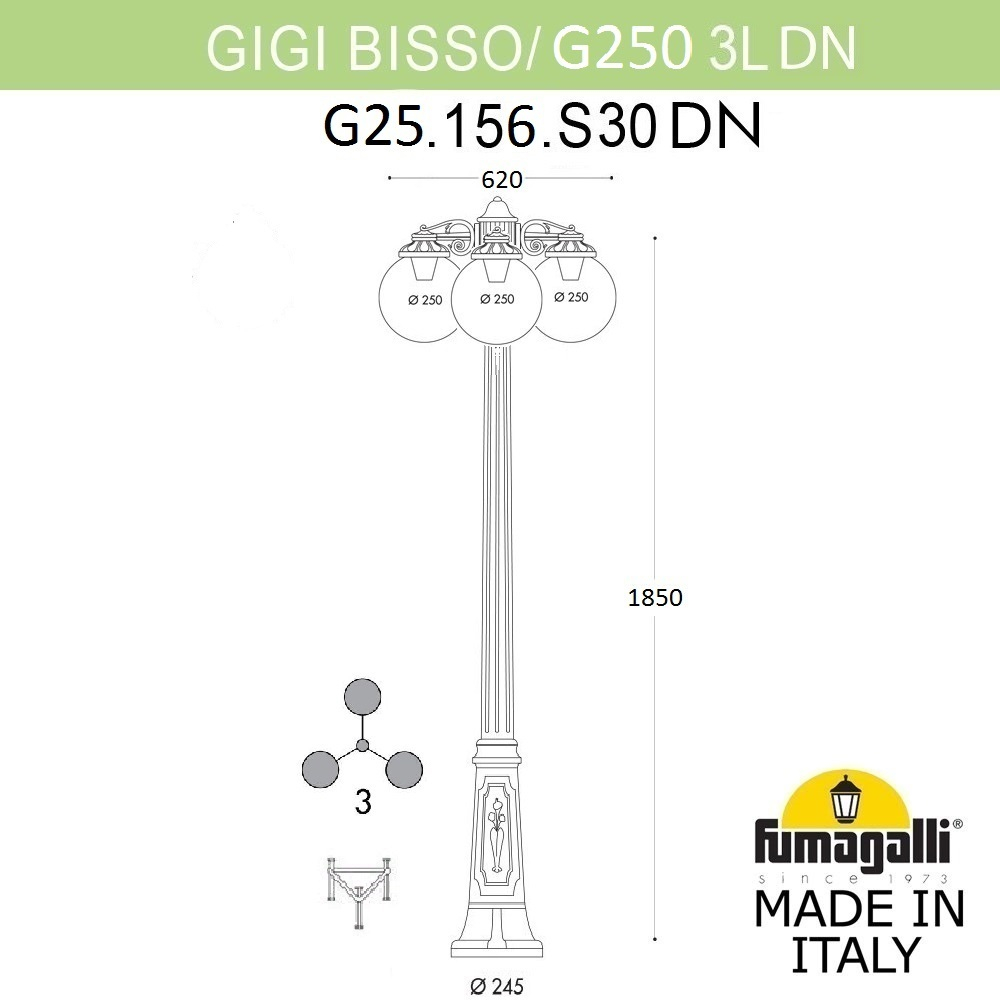 Ландшафтный светильник Fumagalli GLOBE 250 G25.156.S30.VZF1RDN