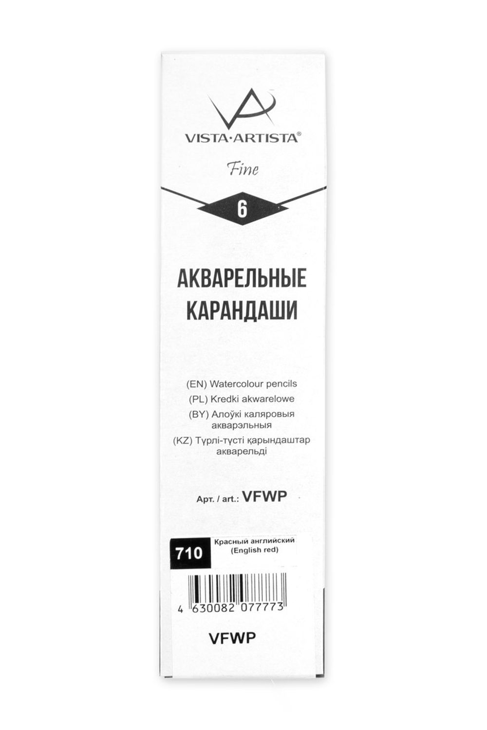 Карандаш акварельный заточенный, 6 шт, Красный английский (English red) 710, Vista-Artista Fine VFWP