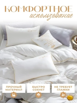 Постельное белье евро жатка хлопок