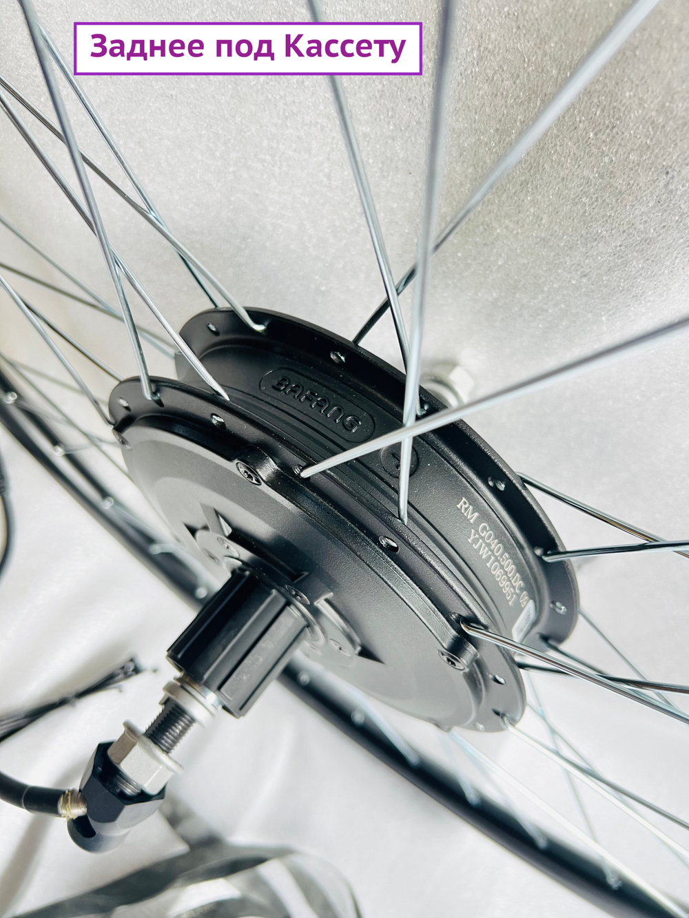 Комплект мотор-колесо BAFANG 500W / Hailong / KT + LCD-8 с цветным экраном