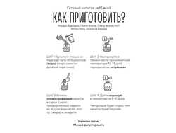 Cherry Brandy HOT Ликер, ликер 1 шт / Лаборатория самогона (Подарок, Выгодная упаковка)