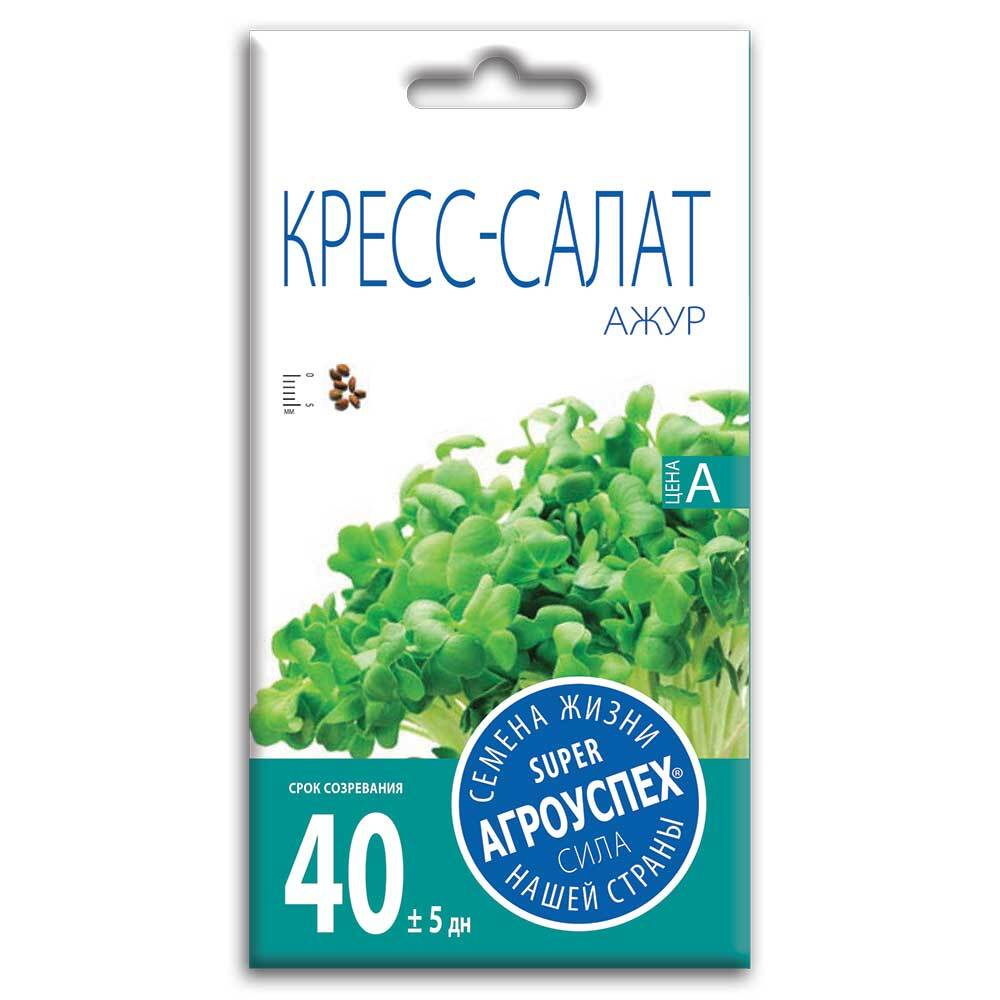 Салат Кресс-салат Ажур, семена Агроуспех 1г
