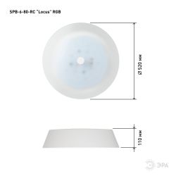 Светильник потолочный светодиодный ЭРА Классик с ДУ SPB-6-80-RC Locus RGB 80Вт RGB 3000-6500 с ДУ | Светильники SPB-6 с ДУ