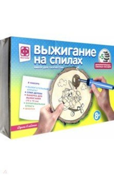 Выжигание на спилах. Дорога в облака