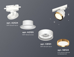 Светильник на штанге Ambrella Light XT XT8101004