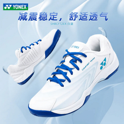 Кроссовки для бадминтона Yonex SHB CFT2EX