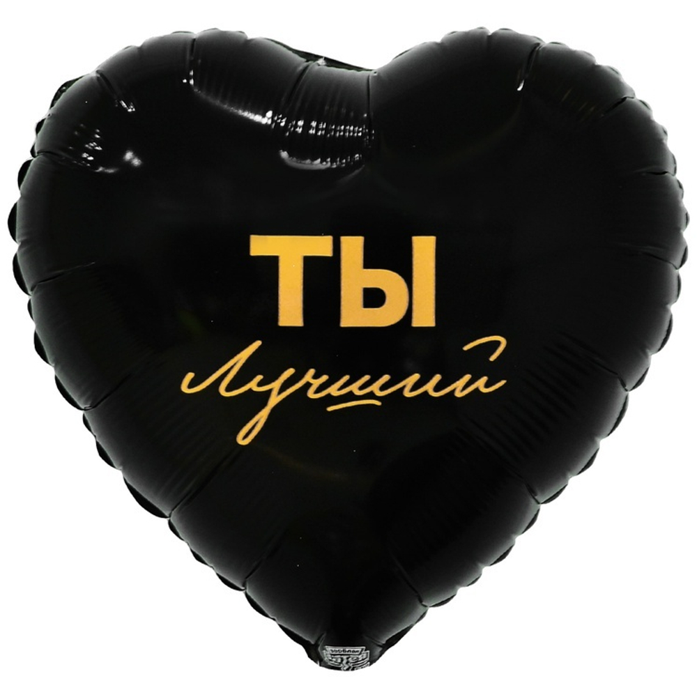 К 18" РУС ТЫ ЛУЧШИЙ
