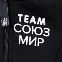 Комбинезон-трансформер "ПОТОМУ ЧТО МНЕ МОЖНО" утепленный