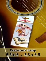 Стикеры - на велосипед, самокат, шлем
