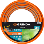 GRINDA FLEX 3, 3/4″, 25 м, 20 атм, из термоэластопласта, трёхслойный, армированный, гибкий, поливочный шланг, PROLine (429008-3/4-25)