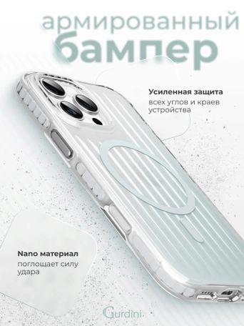 Чехол накладка iPhone 16 Pro Max 6.9" Gurdini Ocean Case (7) Transparent прозрачный