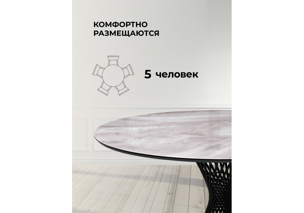 Стол стеклянный Woodville Вивиен 110х110х75 серый мрамор, черный, ножки черные