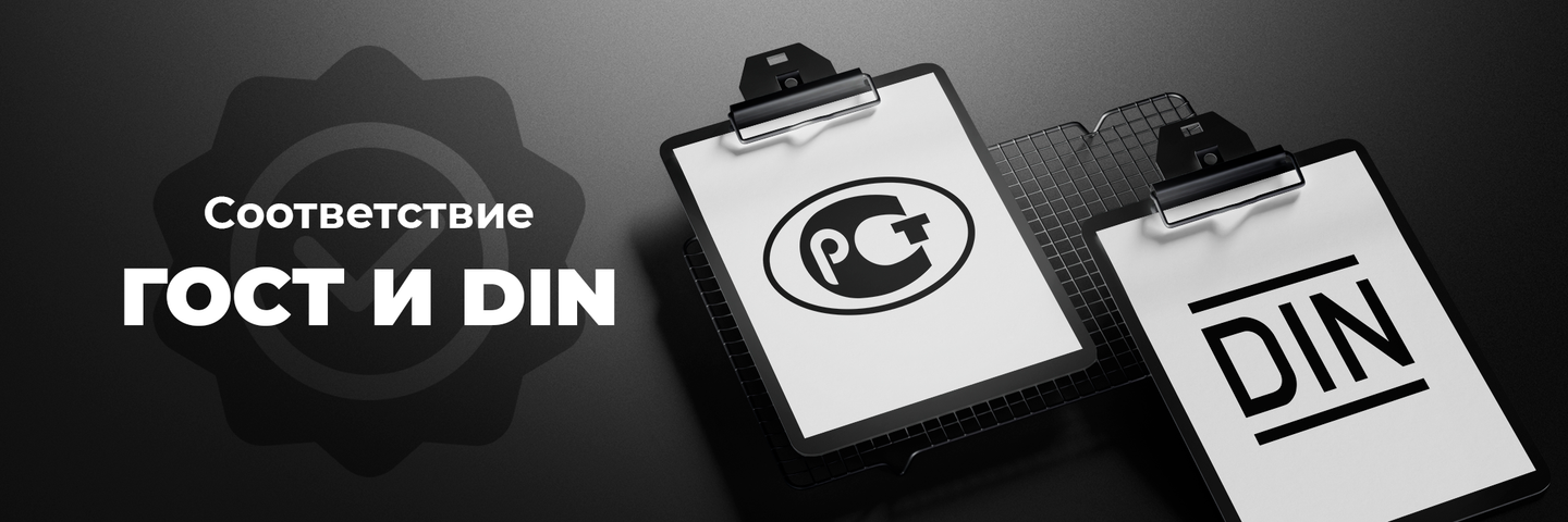 Баннер