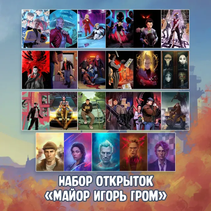 Осеннее Обострение Краудфандинг