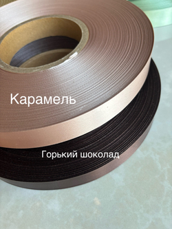 Лента сатиновая с логотипом