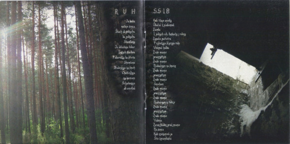 Door Into Emptiness / Vada (Limited Edition)(CD)