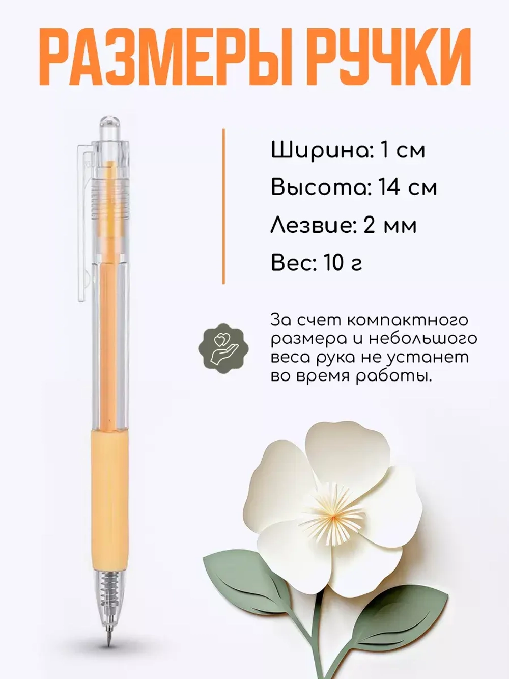 Автоматическая ручка-нож для скрапбукинга, для ручной резки