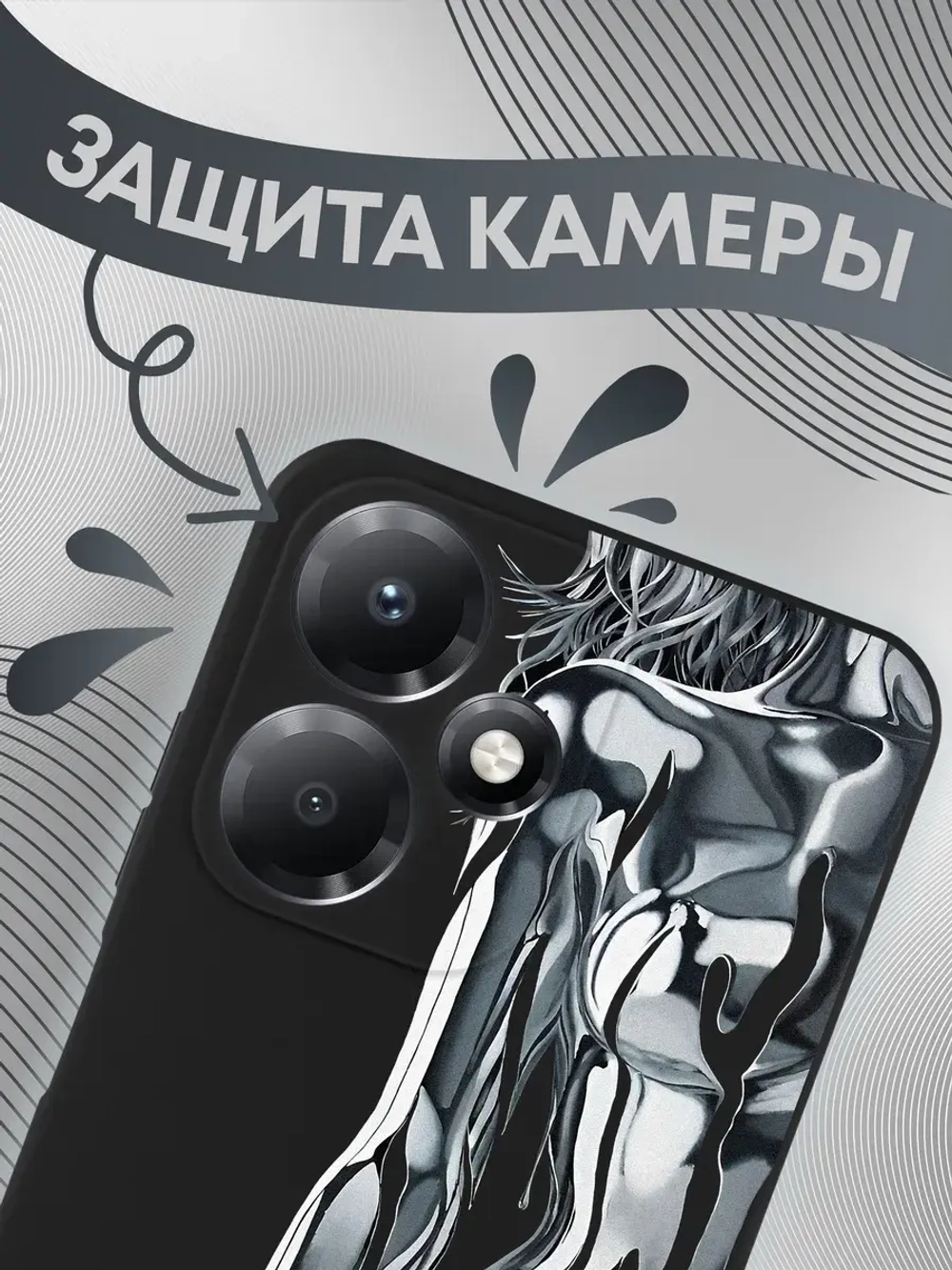 Чехол на Infinix Hot 30 Play